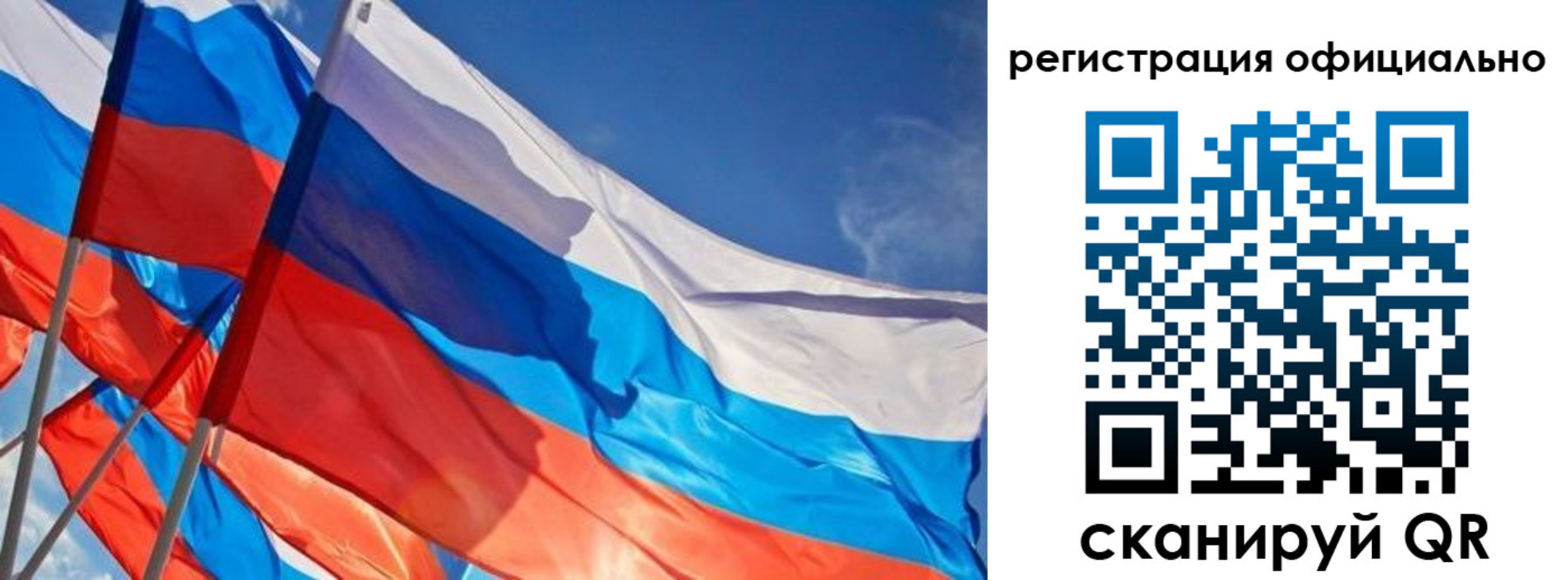 временная регистрация недорого в Суровикино