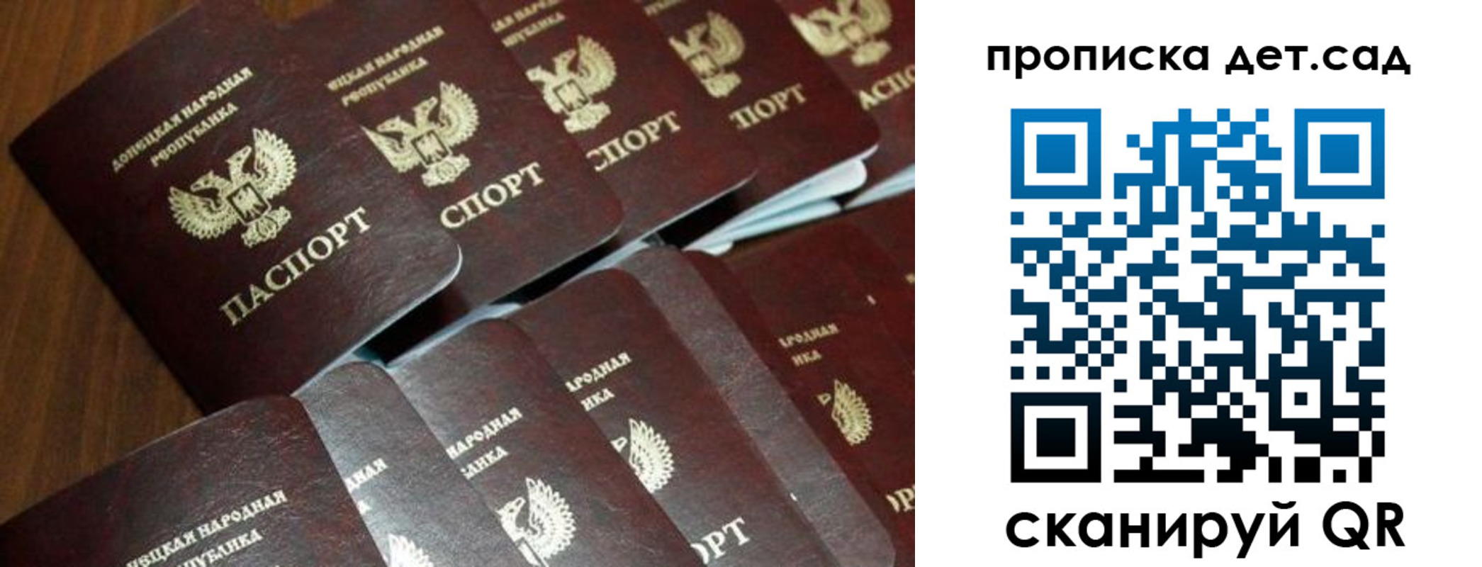 миграционный учет в Суровикино